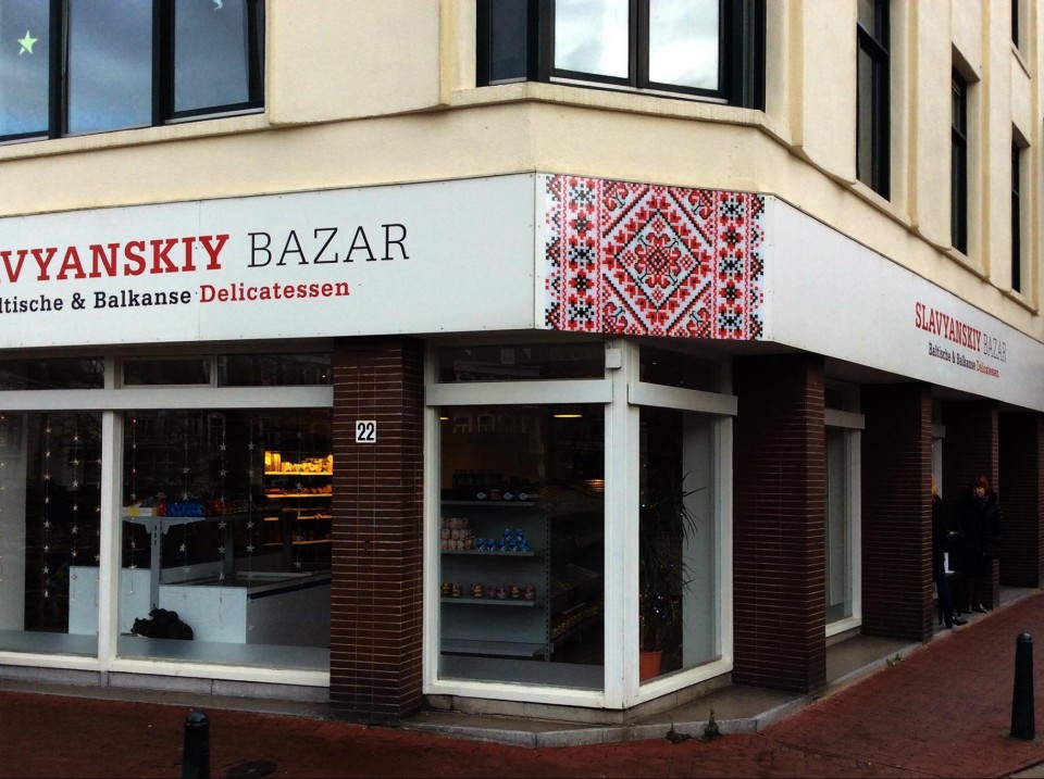 1-russische-winkel-in-den-Haag-Netherlands