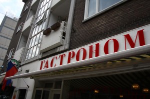 NikaRu Rotterdam Russian shop