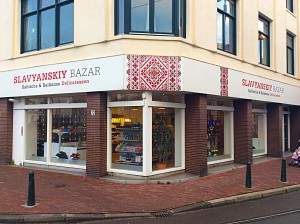 Slavyanskiy Bazar russische winkel in Den Haag