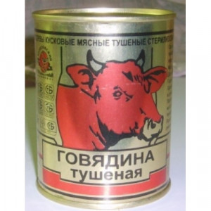 ٌRussian food tushonka